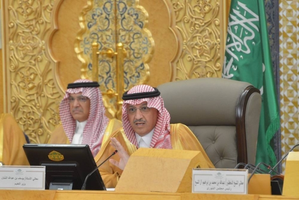 Minister of Education Yousef Al-Benyan addressing the Shoura Council session in Riyadh on Wednesday.
