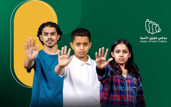 The Saudi Family Affairs Council has launched an awareness campaign under the slogan “The Green Family” to raise family awareness about climate change