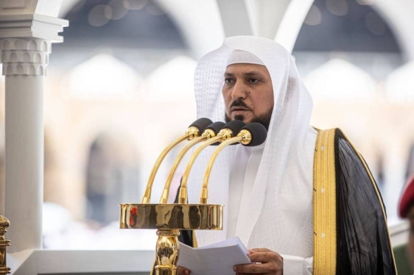 Sheikh Maher Al-Muaiqly