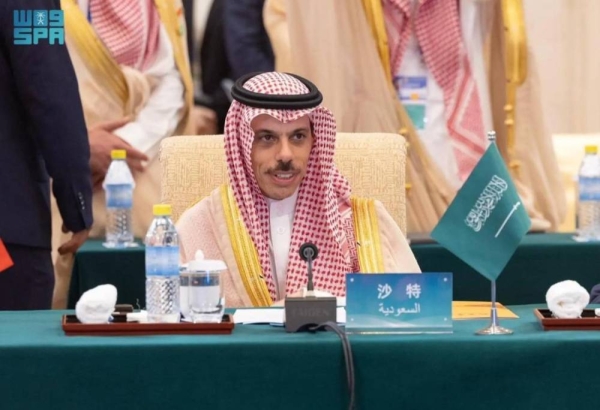 Saudi Foreign Minister Prince Faisal bin Farhan addressing the 10th Ministerial Conference of the China-Arab States Cooperation Forum in Beijing on Thursday.
