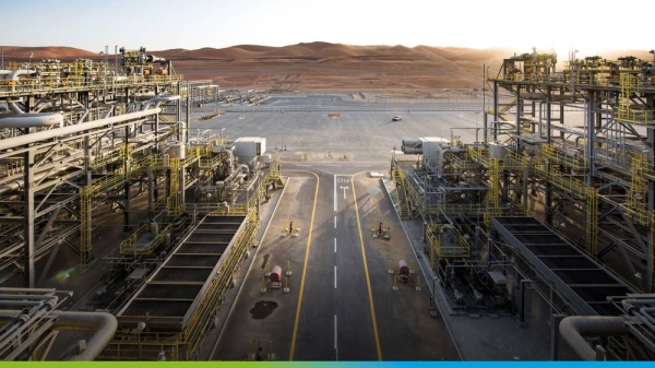 Saudi Aramco announces final offer price for secondary public offering at SR27.25 per share