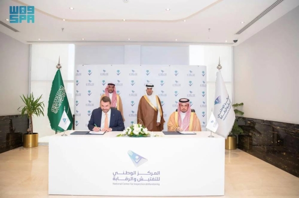 New agreement to upgrade monitoring and inspection work in Saudi regions