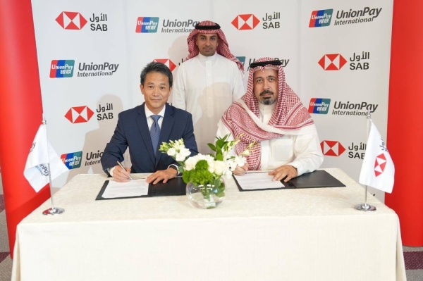 Strategic partnership between Saudi Awwal Bank and UnionPay International fuels Saudi Vision 2030 tourism drive