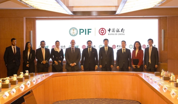 PIF signs MoUs worth $50 billion with leading Chinese financial institutions