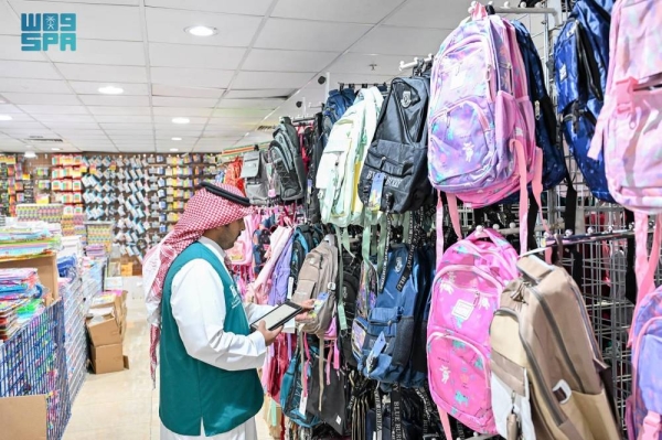 The past few days have seen a surge in activity at stores and bookstores across the Kingdom as parents and students prepare for the return to school.