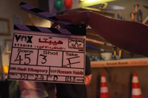 Production begins for 'Hepta: The Last Debate' in Cairo