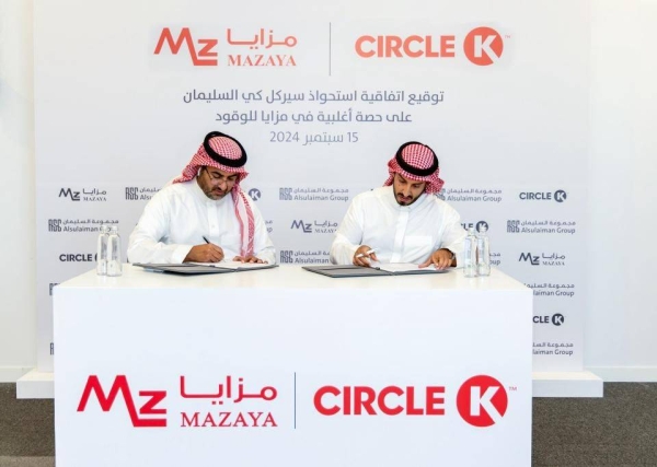 Circle K Alsulaiman announces majority acquisition of Mazaya Fuel, accelerating its growth in Saudi Arabia