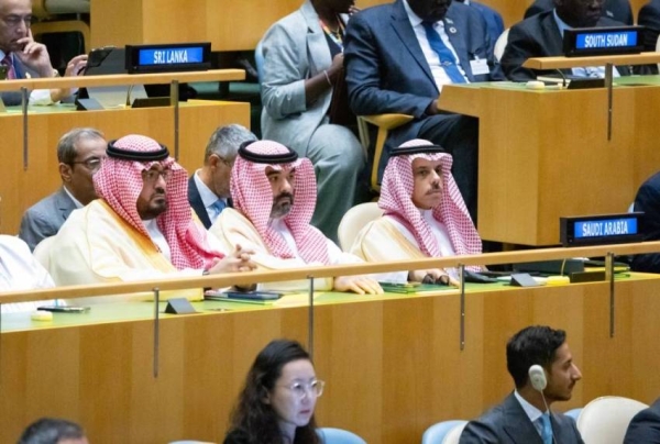 Minister of Foreign Affairs Prince Faisal bin Farhan heads Saudi Arabia's delegation at the High-Level UN Summit of the Future in New York on Sunday.