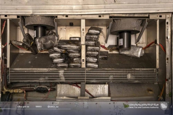 Officials of the Zakat, Tax and Customs Authority at King Abdullah Port in the Rabigh governorate have foiled an attempt to smuggle in 54.8 kg of the narcotics cocaine.