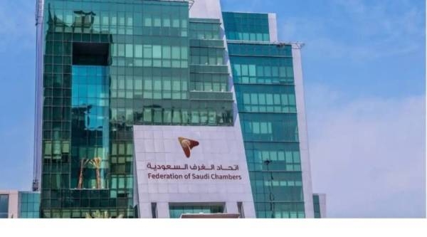 The Federation of Saudi Chambers, represented by the National Entertainment Committee, announced plans to launch a unique digital platform for the entertainment sector.