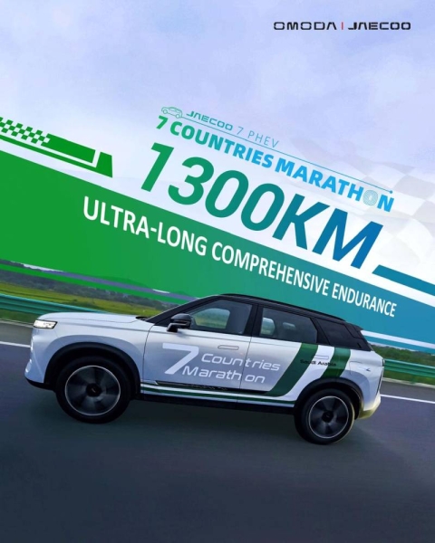 Challenge achieved! JAECOO J7 PHEV model accomplishes 1353 km range marathon across seven countries: A glimpse into the future of automotive trends