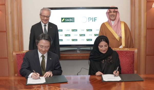 PIF signs $51 billion MoUs with major Japanese financial institutions