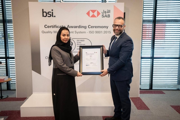 Saudi Awwal Bank becomes the Kingdom's first bank obtaining ISO certification for quality management system in operations