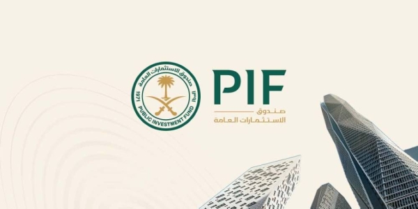 PIF completes largest-ever accelerated bookbuild offering in MENA region