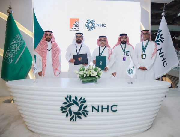 Dar wa Emaar and NHC sign agreement to construct commercial centers in Khuzam suburb to reinforce quality of life