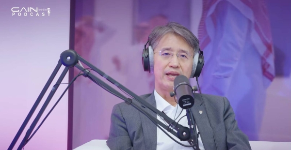 Professor Chuck Yoo speaking at the GAIN Podcast.