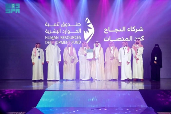 The Ministry of Culture, in collaboration with the Human Resources Development Fund (HADAF), launched on Monday a training program for students of the Cultural Scholarship Program.