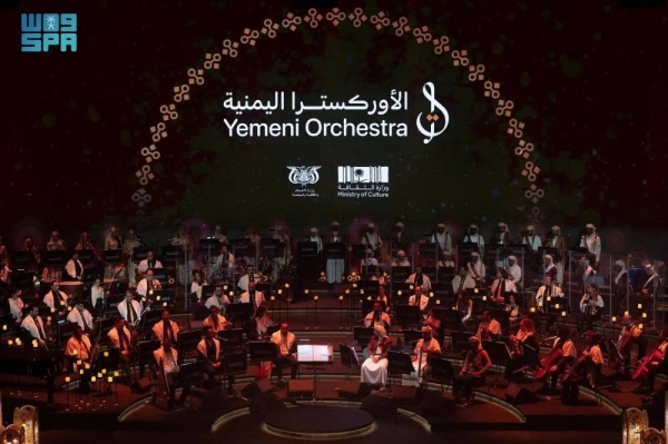 Famous Yemeni artists delivered captivating performances that highlighted the abundant musical traditions of Aden, Sana'a and Hadhramaut, alongside Saudi musicians, revealing the two nations’ shared cultural legacies.
