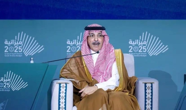 Saudi Minister of Finance Mohammed Al-Jadaan speaking at the 