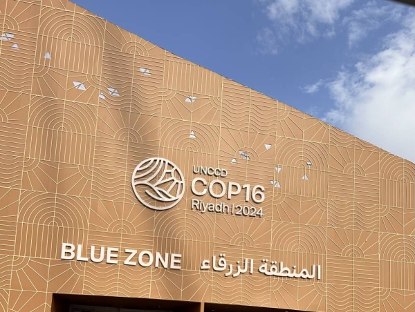 The high-level segment of COP16 in Riyadh, scheduled for December 2 and 3, will feature ministerial dialogues on drought resilience, finance, and the impact of land degradation and drought on forced migration, security and prosperity.

