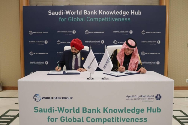 The signing ceremony was attended by Minister of Commerce and NCC Chairman Dr. Majid Al-Qasabi and World Bank Group President Ajay Banga on Tuesday.