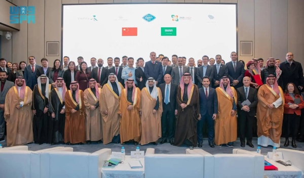 Minister of Health Fahd Al-Jalajel attended the Saudi-Chinese Business Council Forum in Beijing.