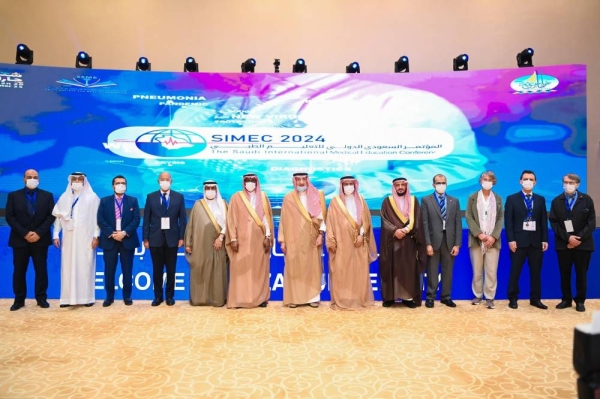 Emir of Jazan Prince Mohammed bin Nasser during the inaugural session of the Saudi International Medical Education Conference at Jazan University.
