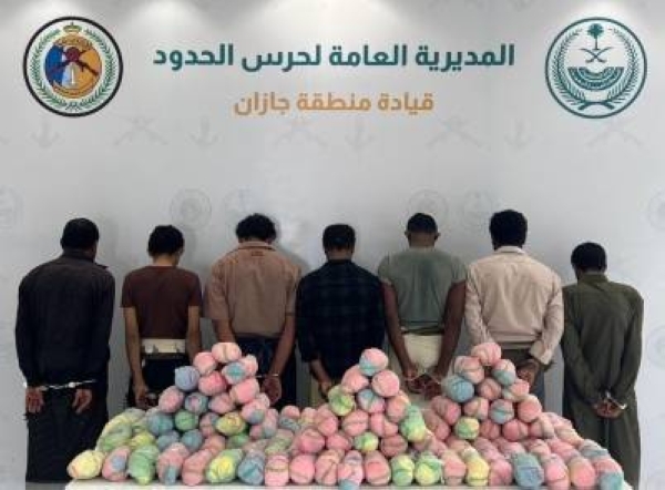 The land patrols of the Border Guards arrested seven Ethiopian and Yemeni nationalities in the Al-Aridah sector in the Jazan region for violation of the Border Law through smuggling 126 kilograms of the narcotic khat plant.