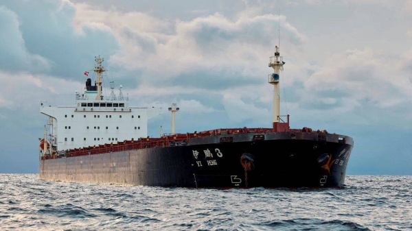 The Chinese bulk carrier ship Yi Peng 3 in the Kattegat Strait near Denmark in November