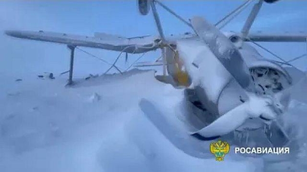 Wreck of plane crash in Russia's Kamchatka