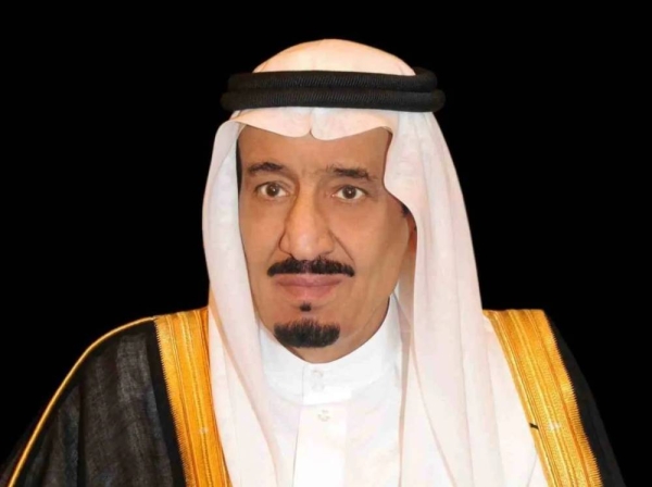 Custodian of the Two Holy Mosques King Salman.