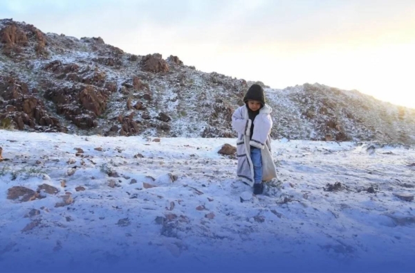 A cold air mass covered the regions of the Northern Borders, Tabuk, Al-Jouf, and Hail from Sunday until Tuesday, where minimum temperatures ranged between zero and minus 4.