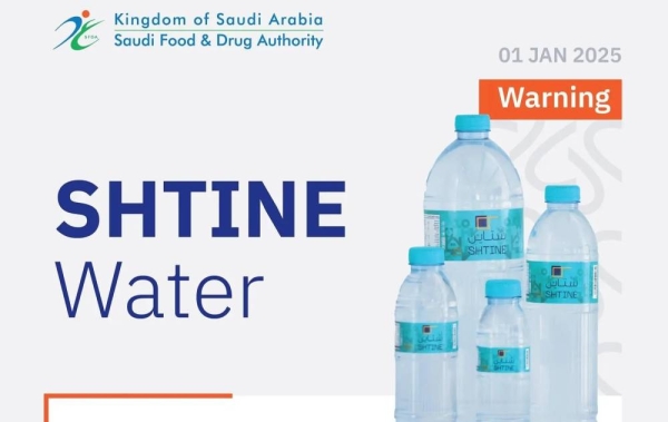 The Saudi Food and Drug Authority urged consumers to avoid consuming SHTINE bottled water and to properly dispose of any remaining bottles to prevent further health risks.