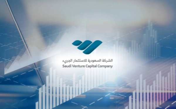 According to the 2024 Emerging Markets Venture Capital Report, Saudi Arabia secured the highest share of total VC funding in the MENA region in 2024, comprising 40 percent of the total capital deployed in the region.