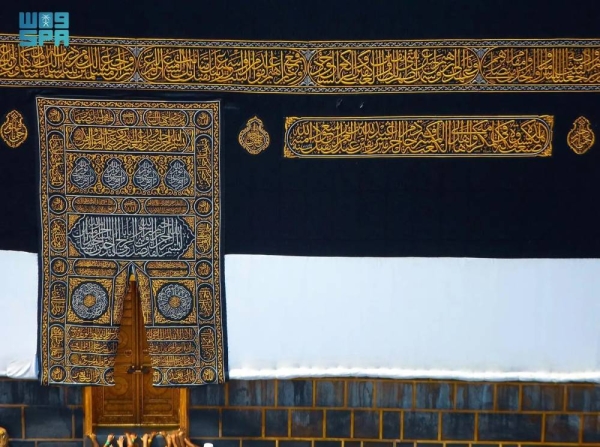 The display of the kiswah of the Holy Kaaba would enable visitors to admire its intricate weaving and embroidery, featuring silk, gold, and silver threads.
