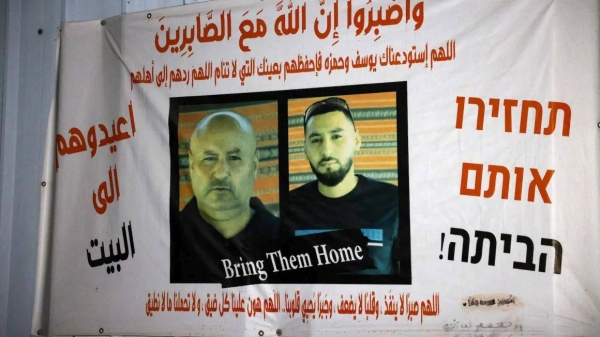 A banner bearing pictures of  Yousef Al-Ziyadnah and his son Hamza in the city of Rahat