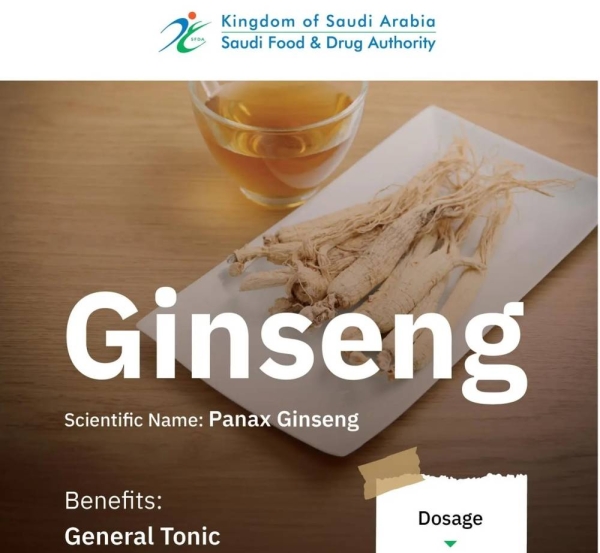 The Saudi Food and Drug Authority said that consuming high doses of ginseng may cause side effects, including insomnia and high blood pressure.