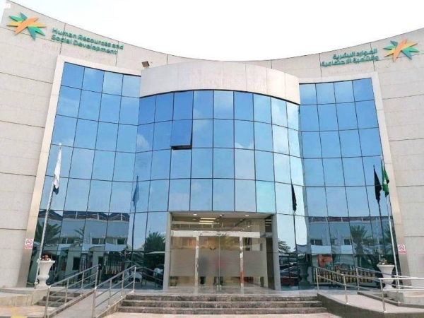 The Ministry of Human Resources and Social Development also stipulated that the licensed company must be a joint-stock company with capital fully owned by Saudi individuals.
