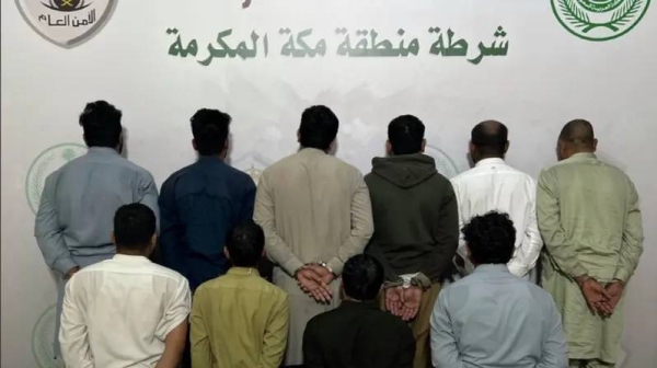 The Makkah Region Police arrested 10 Pakistani residents after their involvement in about 31 financial fraud crimes.
