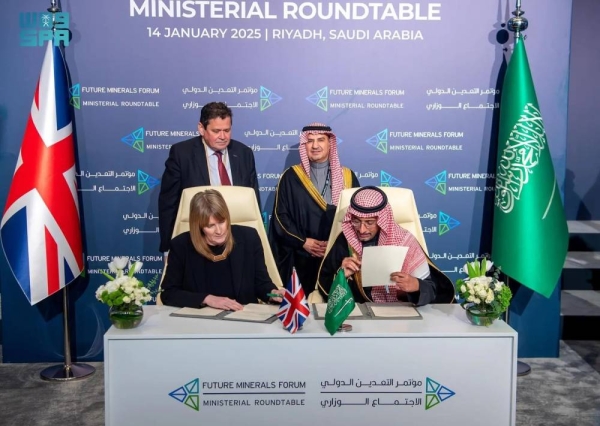 Minister of Industry and Mineral Resources Bandar Alkhorayef during the ceremony of signing agreements at the Future Minerals Forum in Riyadh on Tuesday.

