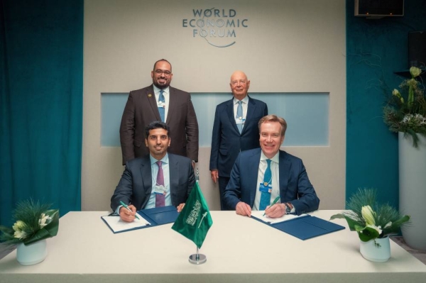 Global Cybersecurity Forum and World Economic Forum to establish Global Centre for Cyber Economics based in Riyadh