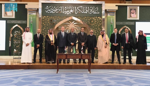 The shares of 30,000 sacrificial animals were handed over to Egypt and an equal number to Palestine during a ceremony held at the Saudi embassy in Cairo.

