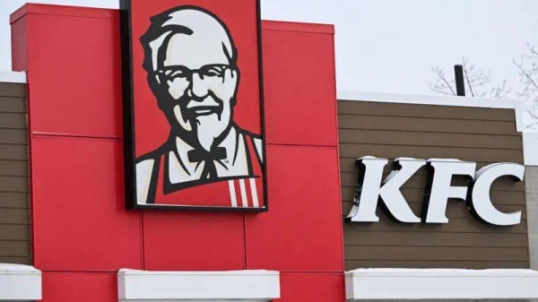 KFC's headquarters is being moved from its ancestral home in Kentucky to Texas as part of a wider shakeup at its parent company