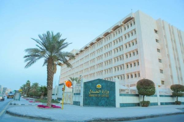 The regulations authorize the Minister of Justice to establish the necessary procedures for hearing cases related to marriage contracts conducted without prior approval from the relevant authorities.