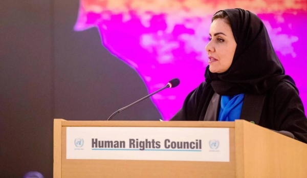 Saudi Human Rights Commission President Dr. Hala Al-Tuwaijri addressing the 58th session of the UN Human Rights Council in Geneva on Monday.
