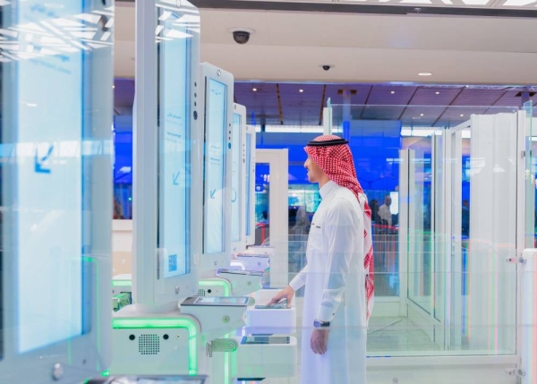 The new e-gates system at King Abdulaziz International Airport in Jeddah.