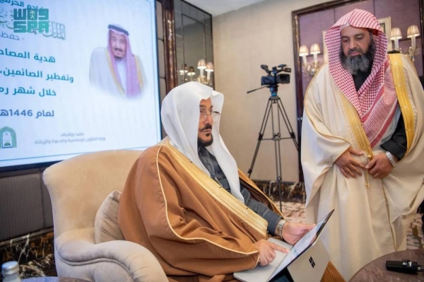 Minister of Islamic Affairs, Call, and Guidance Sheikh Abdullatif Al-Sheikh inaugurates the annual Custodian of the Two Holy Mosques’ Ramadan Programs in Riyadh on Wednesday.