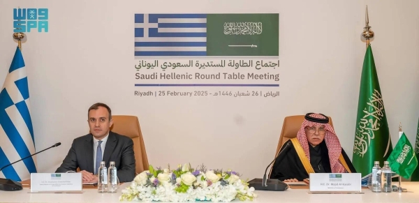 Minister of Commerce Majed Al-Qasabi and Greek Deputy Minister of Foreign Affairs Tasos Chatzivasileiou co-chair Saudi Hellenic Round Table Meeting in Riyadh on Wednesday.
