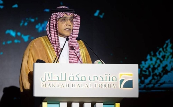 Sheikh Abdullah bin Saleh Kamel, chairman of the Board of Directors of the Makkah Chamber of Commerce, addressing the inaugural session of the Makkah Halal Forum on Wednesday.
