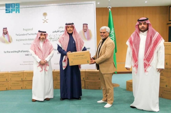 During the ceremony held at the Saudi embassy in Kathmandu, seven tons of dates were delivered to a number of  charitable societies and Islamic centers to distribute among over 28,000 Muslims in Nepal.